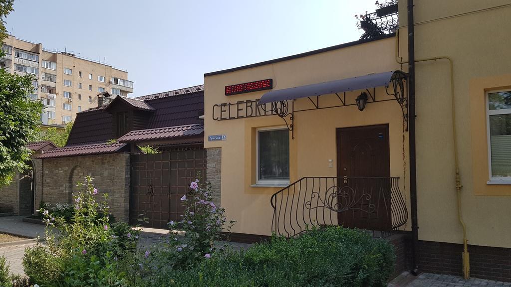 Вілла Celebrity Кам'янець-Подільский Екстер'єр фото